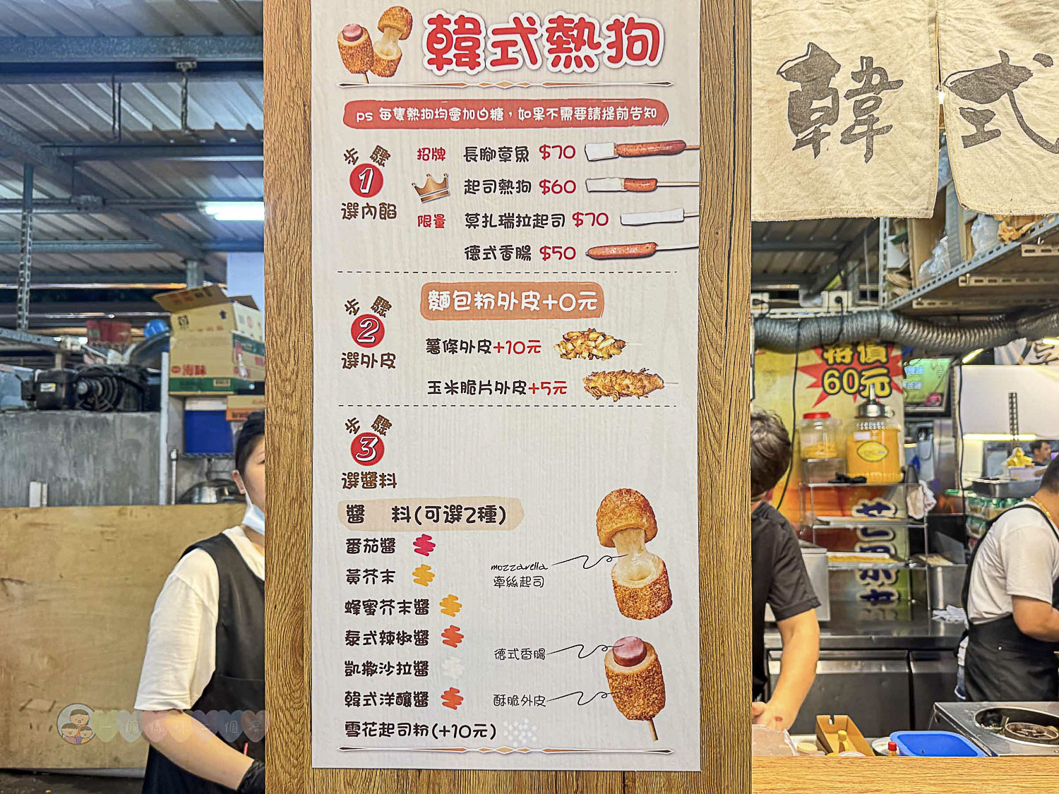 桃園|八德興仁花園夜市》6000坪美食天地吃透透!歡樂王國遊樂設施套票攻略,親子夜市玩透透 - 第26張圖 桃園八德興仁花園夜市