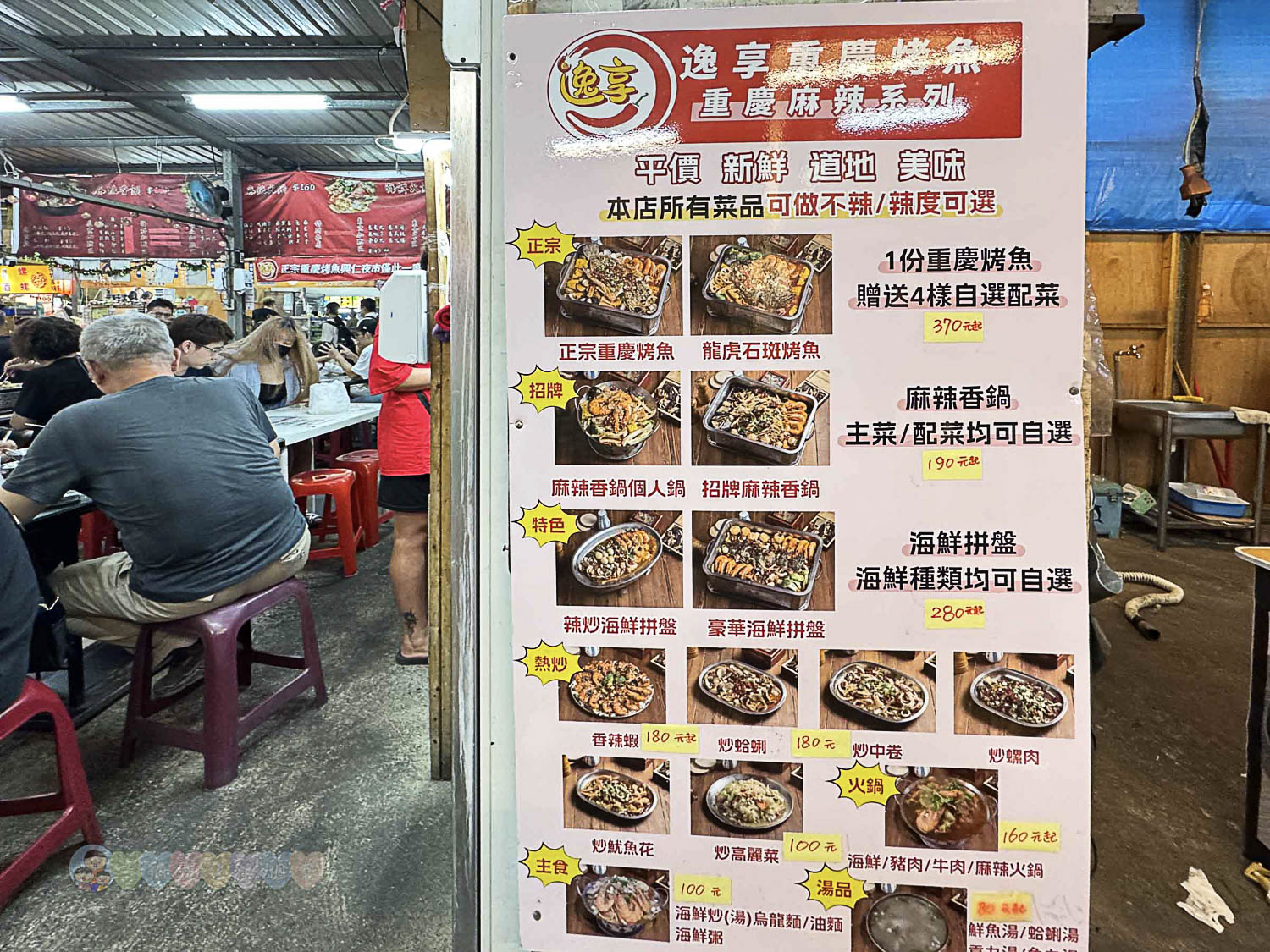 桃園|八德興仁花園夜市》6000坪美食天地吃透透!歡樂王國遊樂設施套票攻略,親子夜市玩透透 - 第27張圖 桃園八德興仁花園夜市