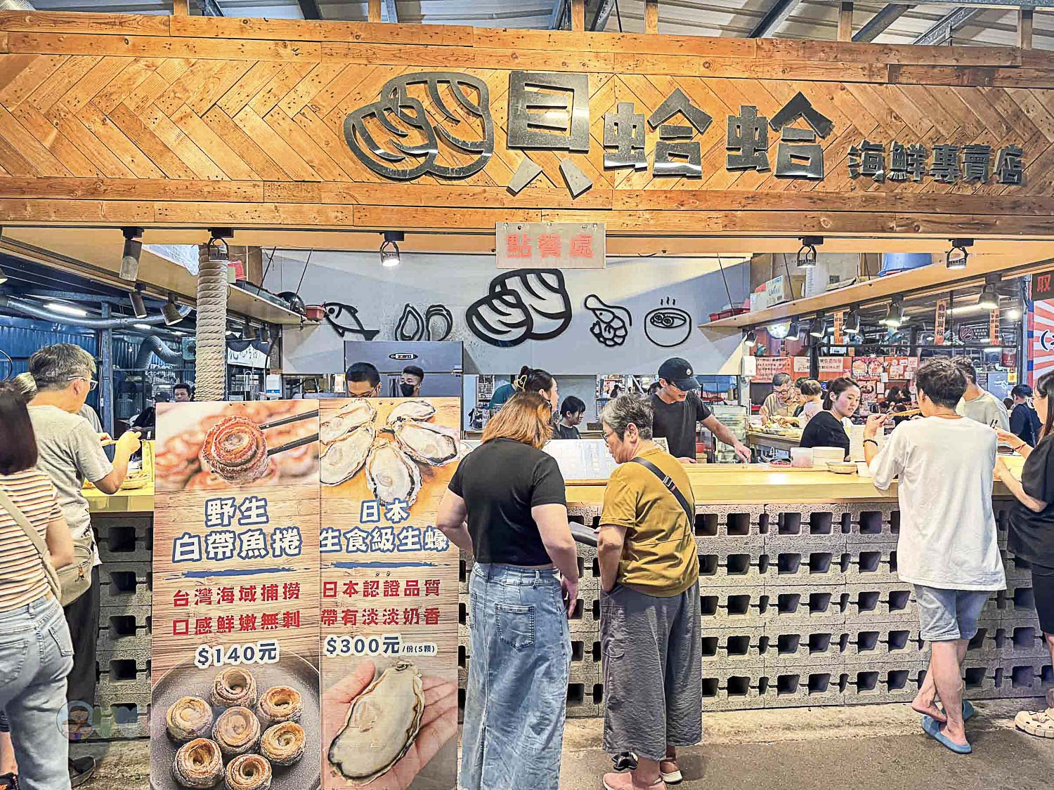 桃園|八德興仁花園夜市》6000坪美食天地吃透透!歡樂王國遊樂設施套票攻略,親子夜市玩透透 - 第43張圖 桃園八德興仁花園夜市