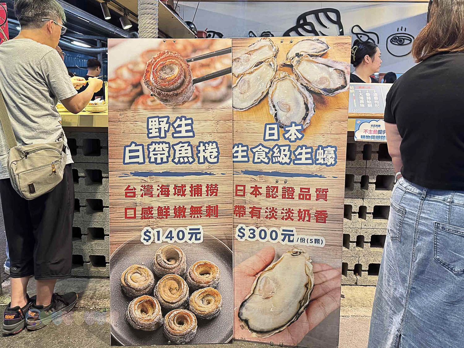 桃園|八德興仁花園夜市》6000坪美食天地吃透透!歡樂王國遊樂設施套票攻略,親子夜市玩透透 - 第44張圖 桃園八德興仁花園夜市