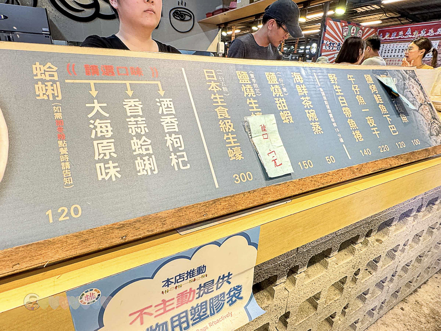 桃園|八德興仁花園夜市》6000坪美食天地吃透透!歡樂王國遊樂設施套票攻略,親子夜市玩透透 - 第45張圖 桃園八德興仁花園夜市