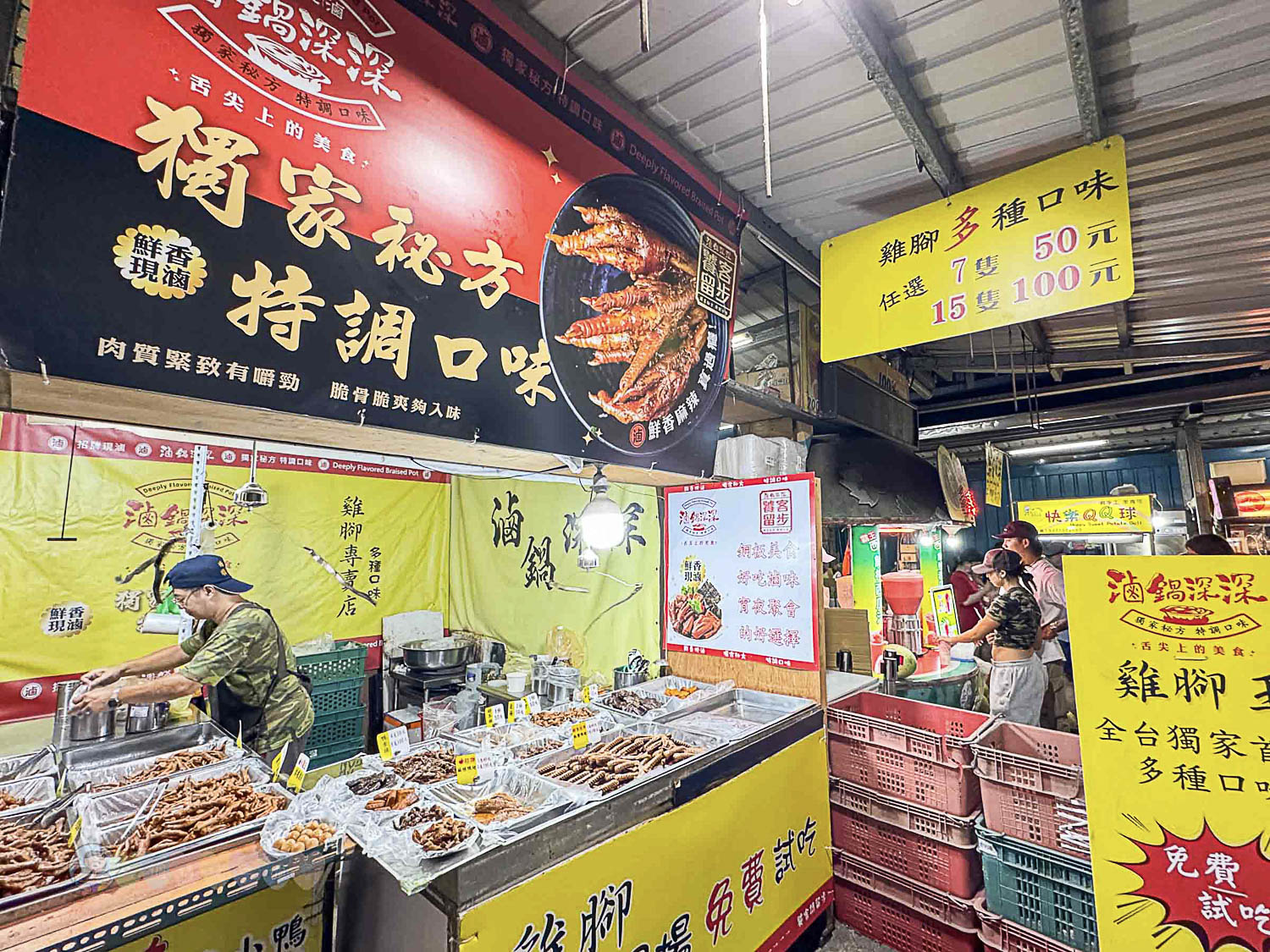 桃園|八德興仁花園夜市》6000坪美食天地吃透透!歡樂王國遊樂設施套票攻略,親子夜市玩透透 - 第15張圖 桃園八德興仁花園夜市