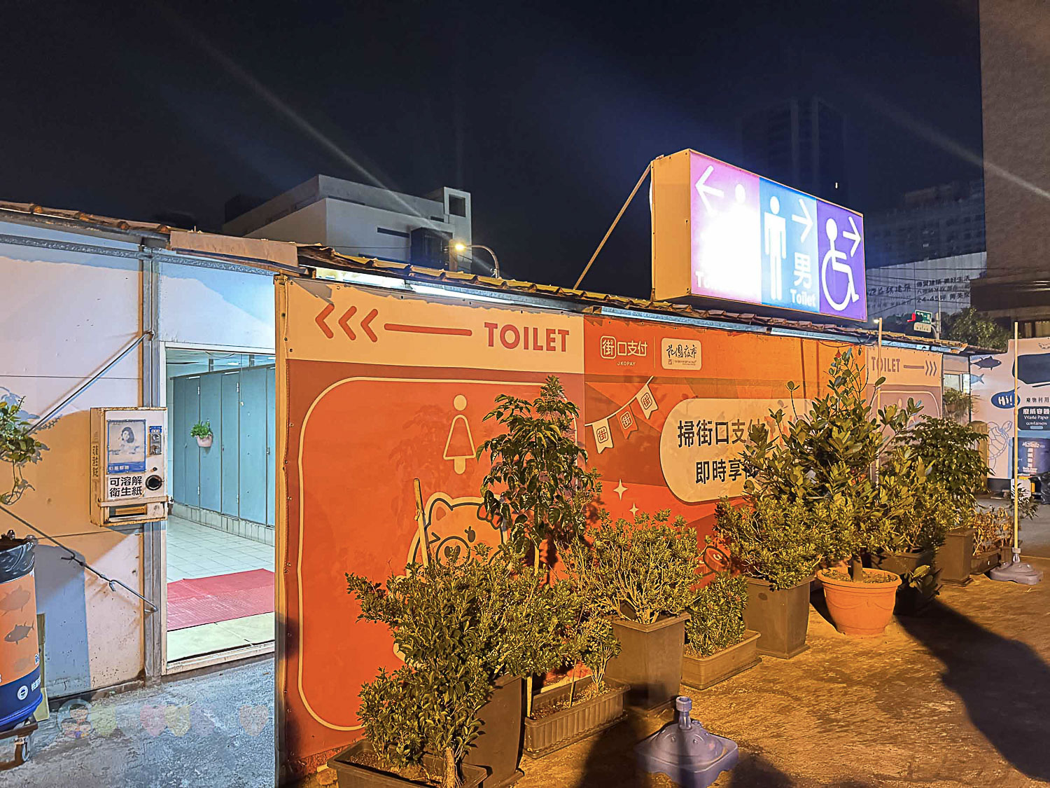 桃園|八德興仁花園夜市》6000坪美食天地吃透透!歡樂王國遊樂設施套票攻略,親子夜市玩透透 - 第3張圖 桃園八德興仁花園夜市