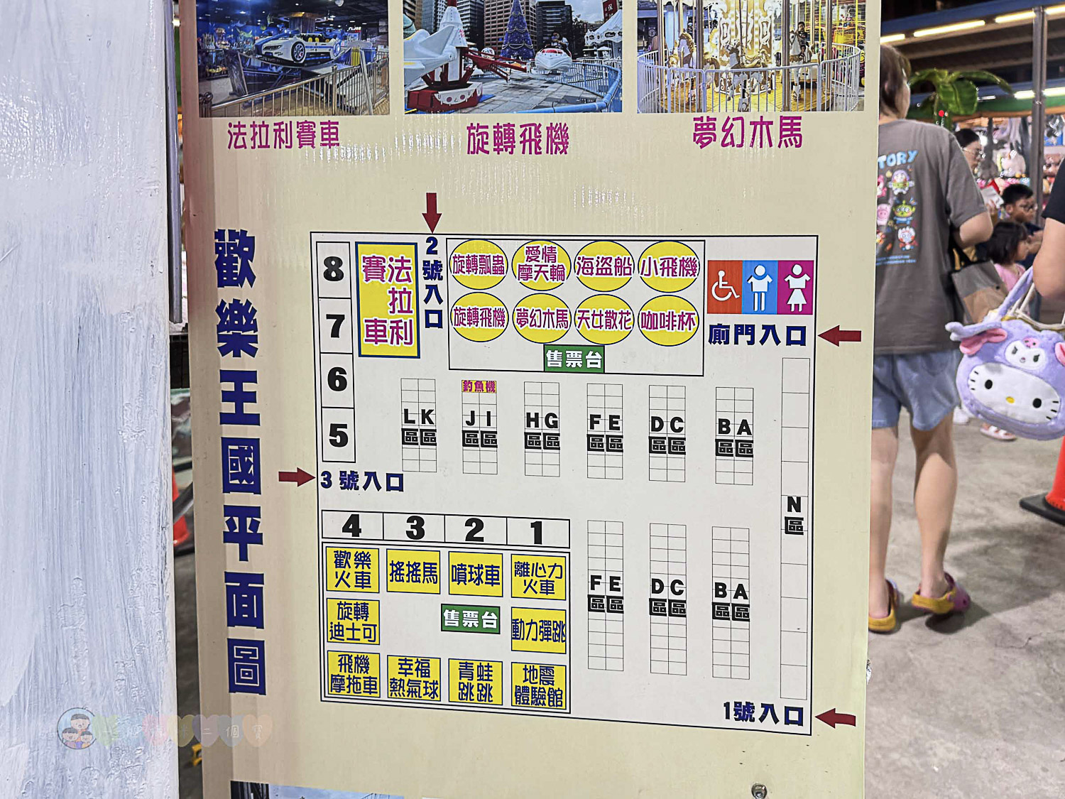 桃園|八德興仁花園夜市》6000坪美食天地吃透透!歡樂王國遊樂設施套票攻略,親子夜市玩透透 - 第56張圖 桃園八德興仁花園夜市