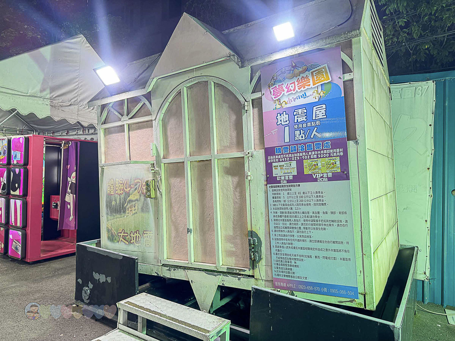 桃園|八德興仁花園夜市》6000坪美食天地吃透透!歡樂王國遊樂設施套票攻略,親子夜市玩透透 - 第70張圖 桃園八德興仁花園夜市
