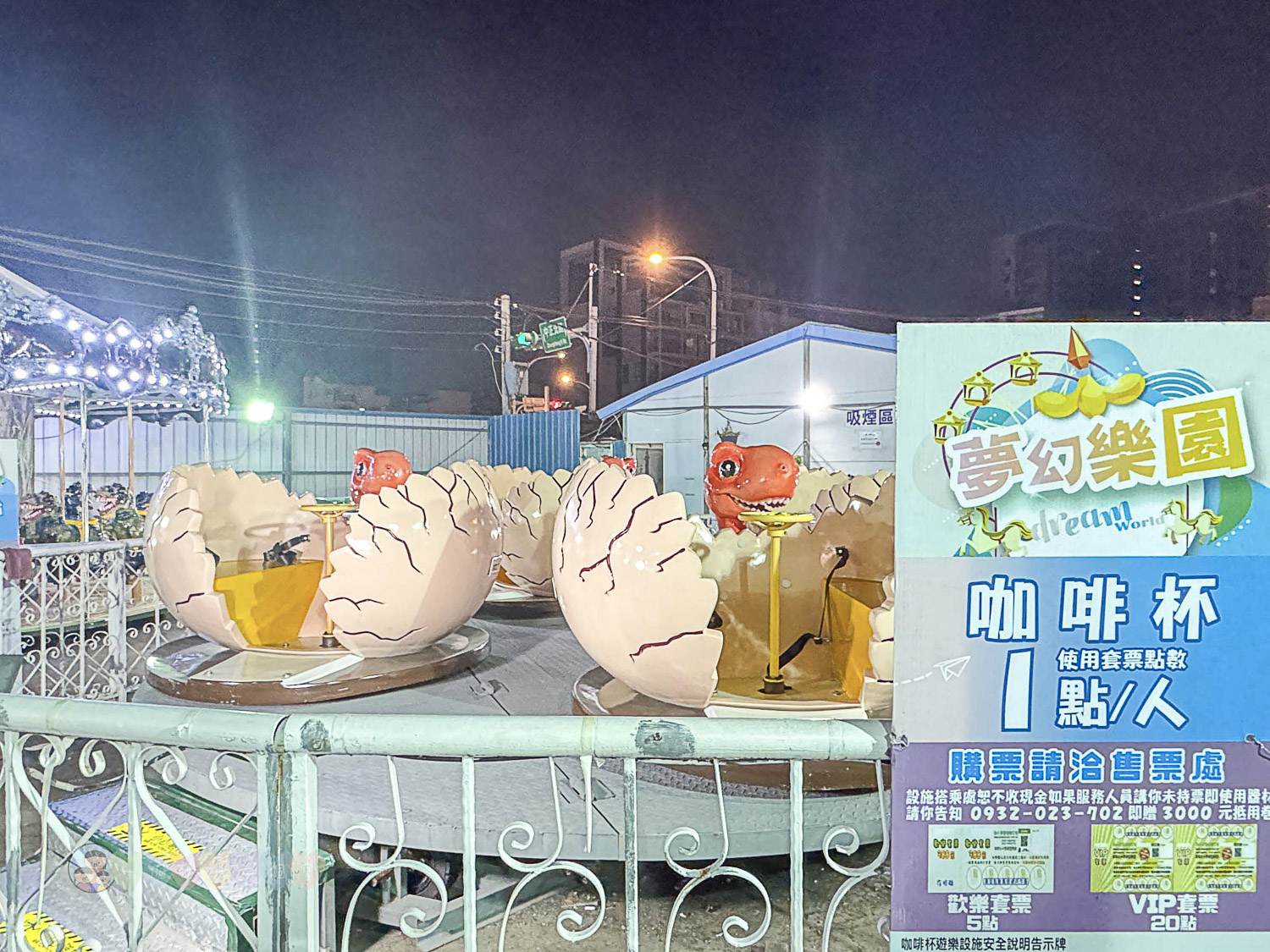桃園|八德興仁花園夜市》6000坪美食天地吃透透!歡樂王國遊樂設施套票攻略,親子夜市玩透透 - 第67張圖 桃園八德興仁花園夜市