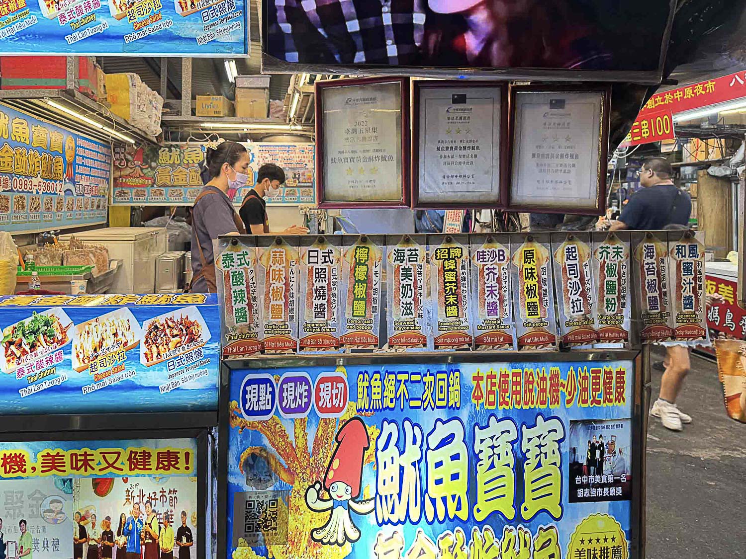 桃園|八德興仁花園夜市》6000坪美食天地吃透透!歡樂王國遊樂設施套票攻略,親子夜市玩透透 - 第8張圖 桃園八德興仁花園夜市