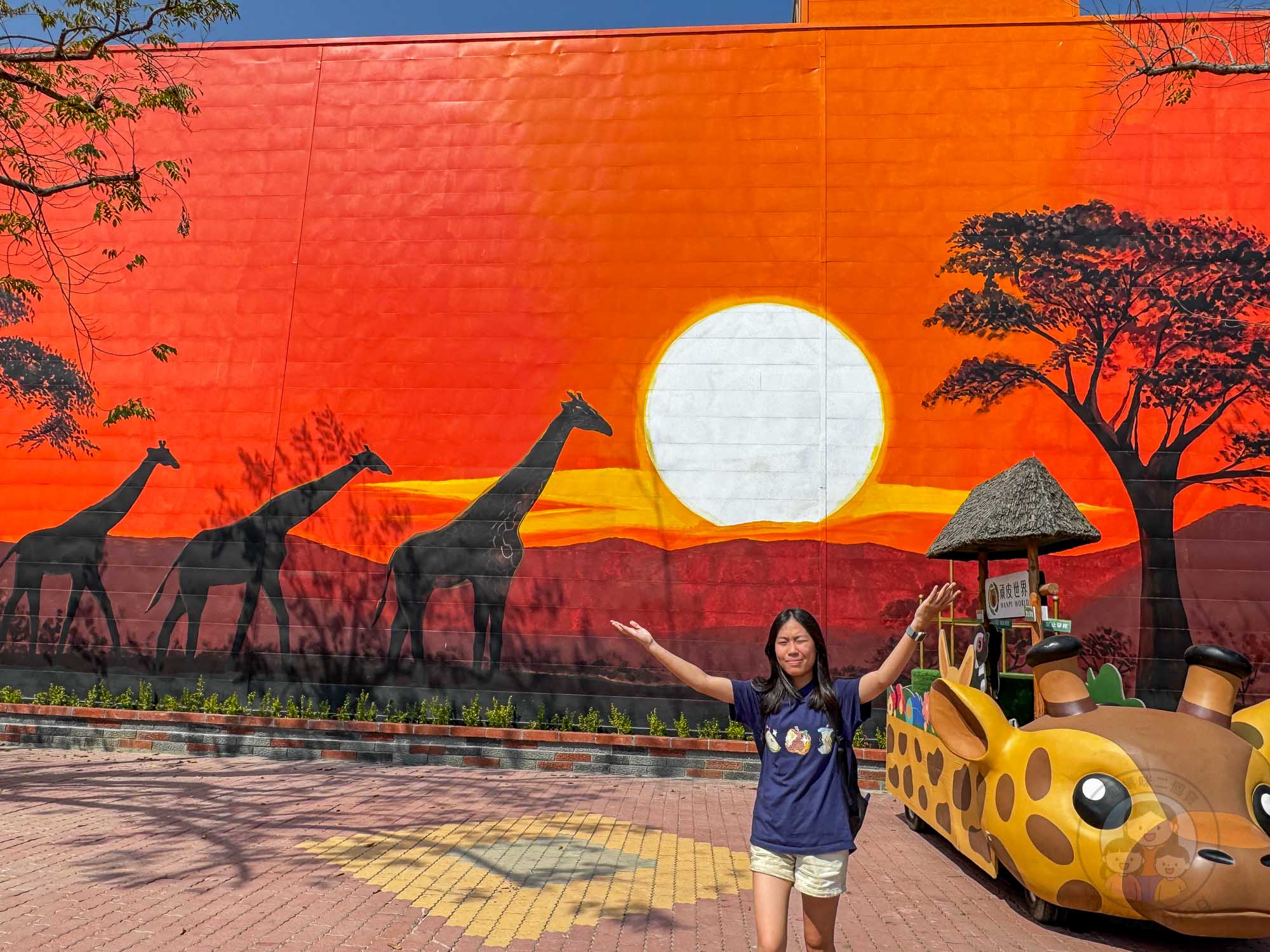 台南頑皮世界野生動物園