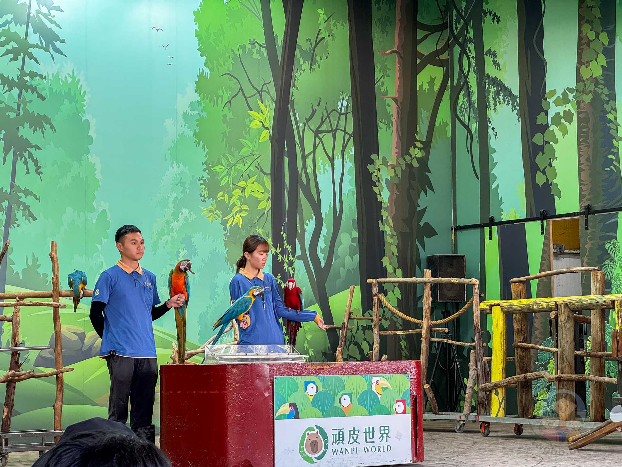 台南頑皮世界野生動物園