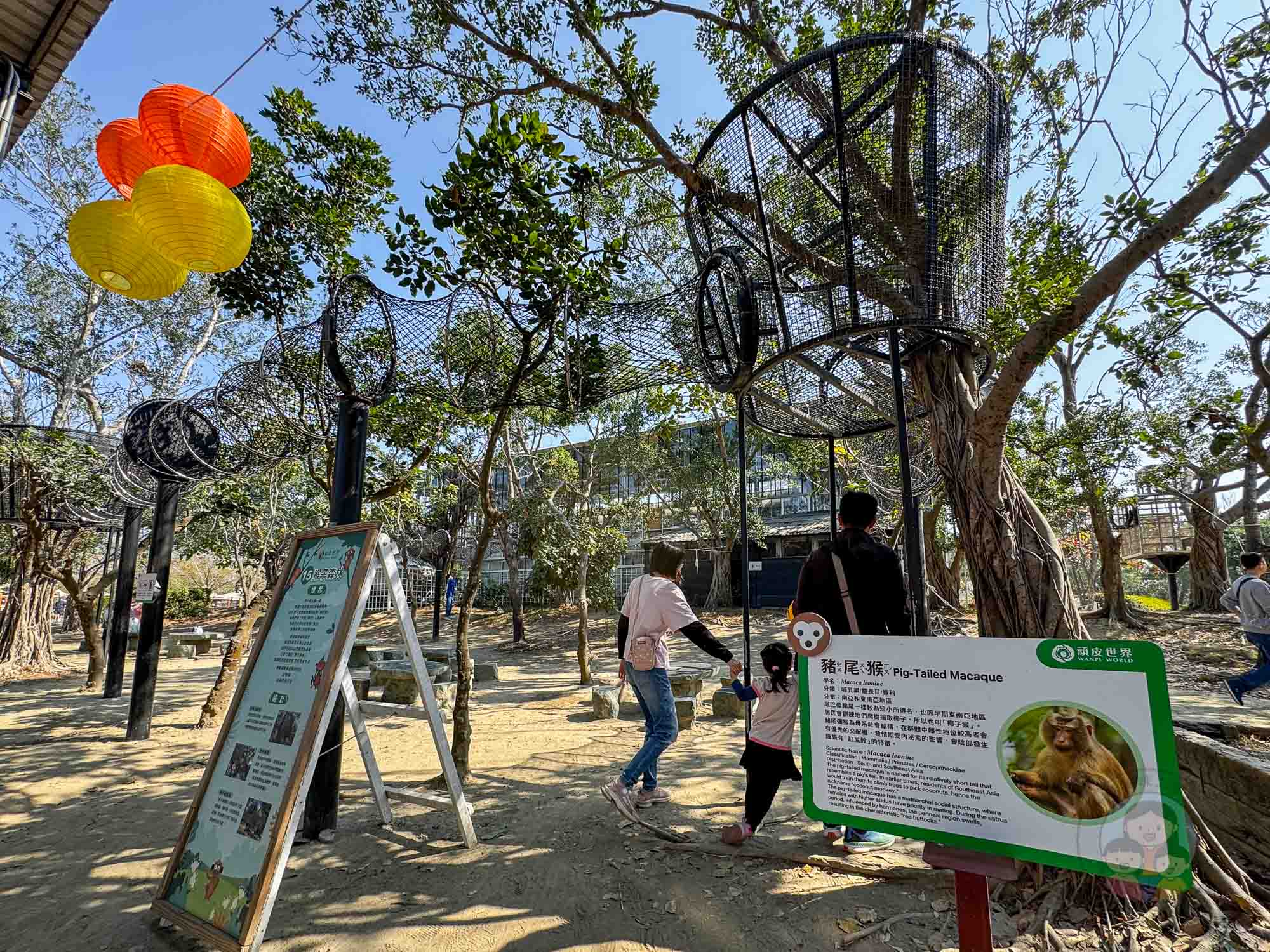 台南頑皮世界野生動物園