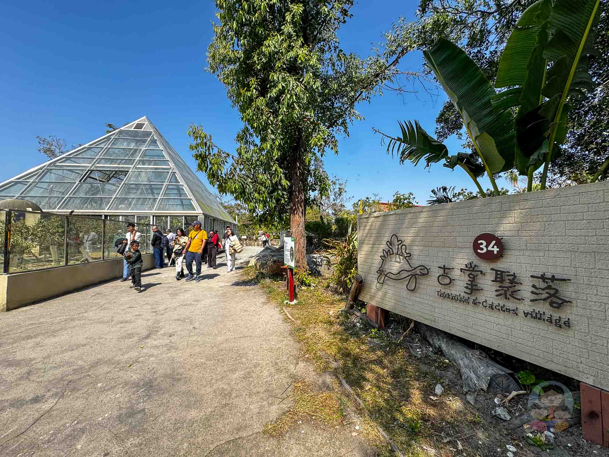 台南頑皮世界野生動物園